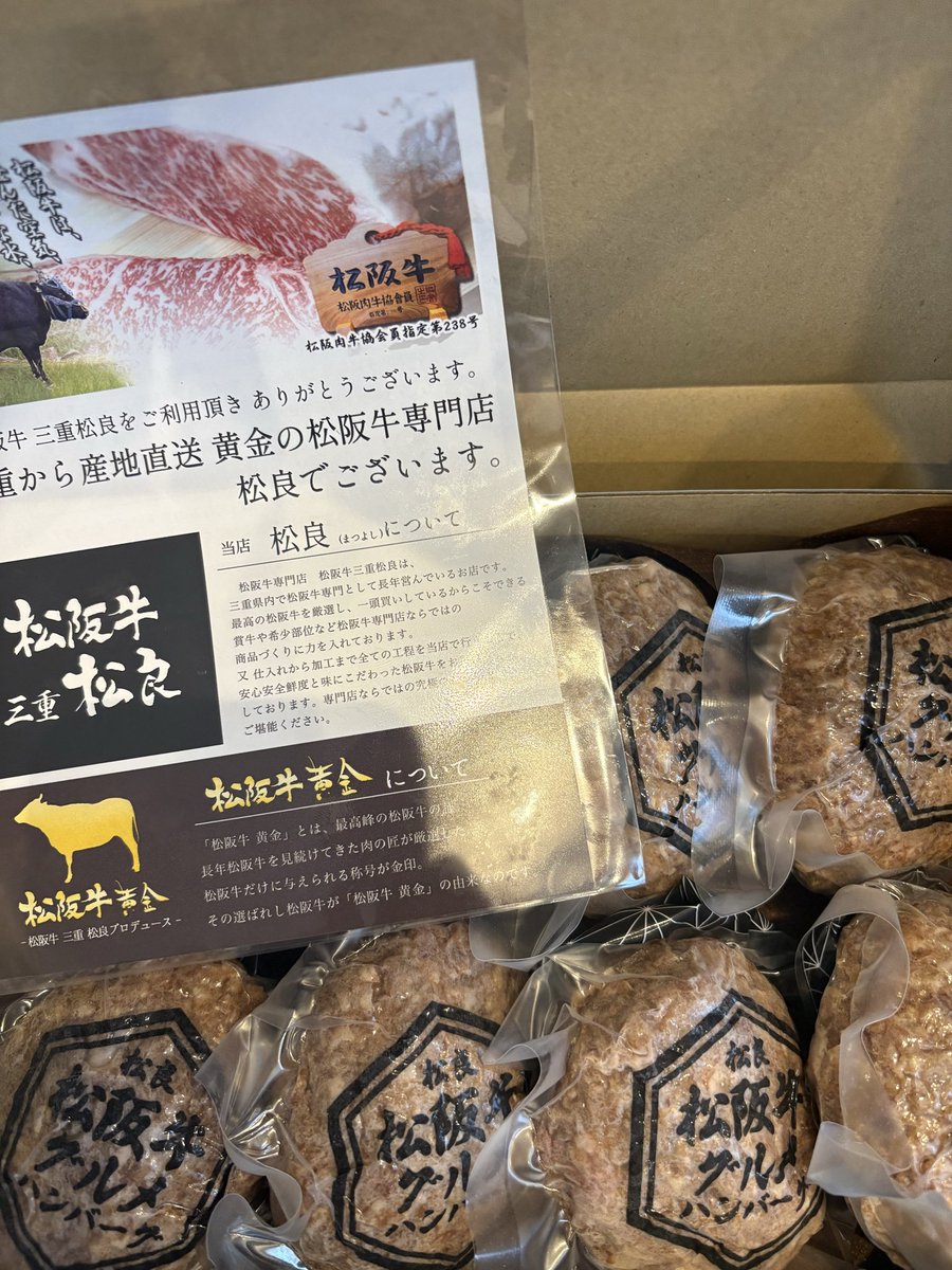 tapitapi_usagi's tweet photo. すみません、こちらをお送り頂いた神様はどなたでしょうか😭😭😭
名前がわかりません🥹
とっても嬉しいです、お礼が言いたいです😭
DMでもコメントでもいいので教えて頂けるとすごく嬉しいです！！！！ https://t.co/8fvECLzIu2