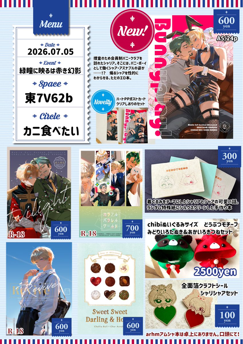 後藤 (@moregoto) / Posts / X