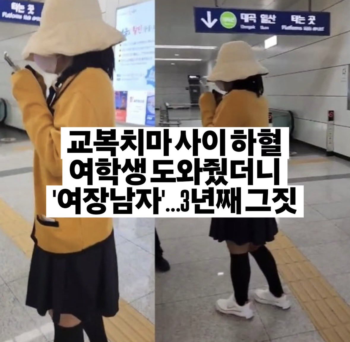 chogoryeonga's tweet photo. 시발 자살좀 https://t.co/CgExGm95sz