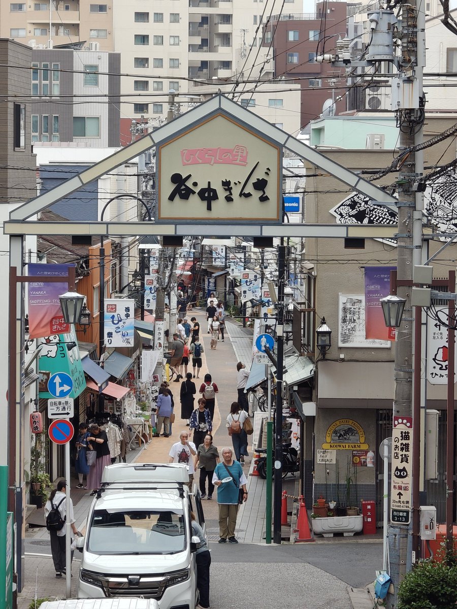 koshoybm's tweet photo. Yanaka Ginza and Korea town https://t.co/U6gS2jRcn2
