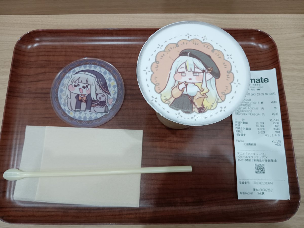 わさなすび (@Ma46_293_Moka) / Posts / X
