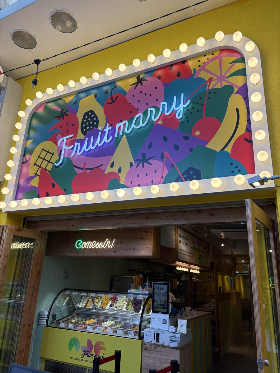 fPI6dfdasL1BQXH's tweet photo. Fruit marry
沖縄県那覇市牧志３丁目１−１８ 平和通り １階

フルーツを使ったアイスクリームかシェイクを選べるお店。
スイカを使った豆乳のシェイクを頂きましたが、豆乳感が強かったです。
豆乳好きな方は是非。 https://t.co/3377itYzox