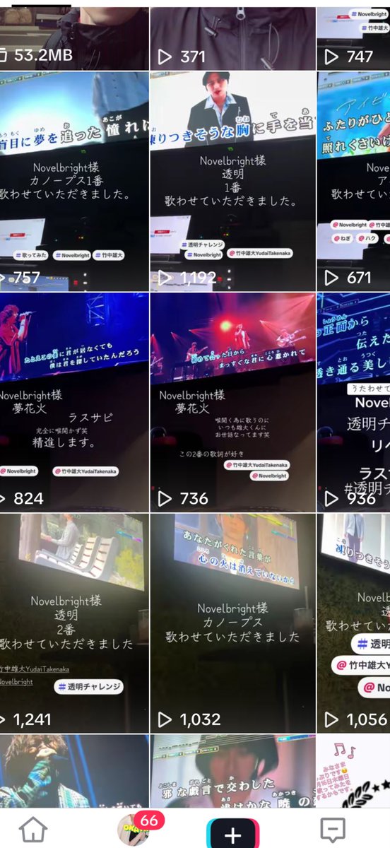 tk18218469tk's tweet photo. 約１ヶ月前の投稿からTiktokのフォロワーさん50人増えて、再生回数も1000回はいくようなってきた！
残り550人、平均再生回数2000回をまず目標にがんばろ！
#Novelbright 
#Novelbright好きと繋がりたい https://t.co/doJaJ3ewXp