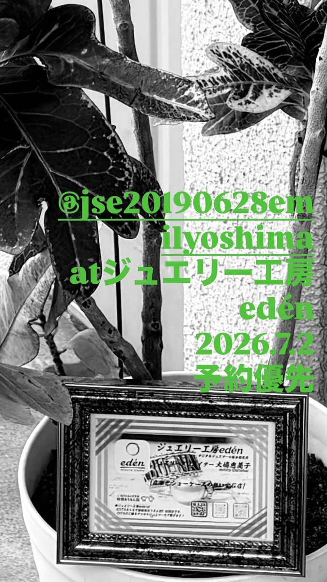 EmilyOshima's tweet photo. 予約優先です。
あらかじめお問い合わせの上お願いします🤲
電話対応できない場合もあります。
留守電、メッセージ等 残していただけると幸いです。
公式LINEアカウントがあります。
ご利用いただくと便利です。 https://t.co/MwQcKgIrit