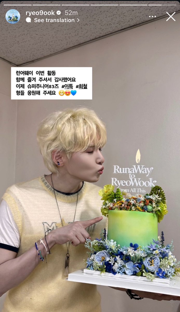 yesungiedf's tweet photo. “Thank you for enjoying the "Runaway" promotions together with me. Now, please show your support for  
super junior 83 line (#Leeteuk #Heechul) hyungs!😁😍💙”

HE’S THE SWEETEST https://t.co/89HPggOMXD