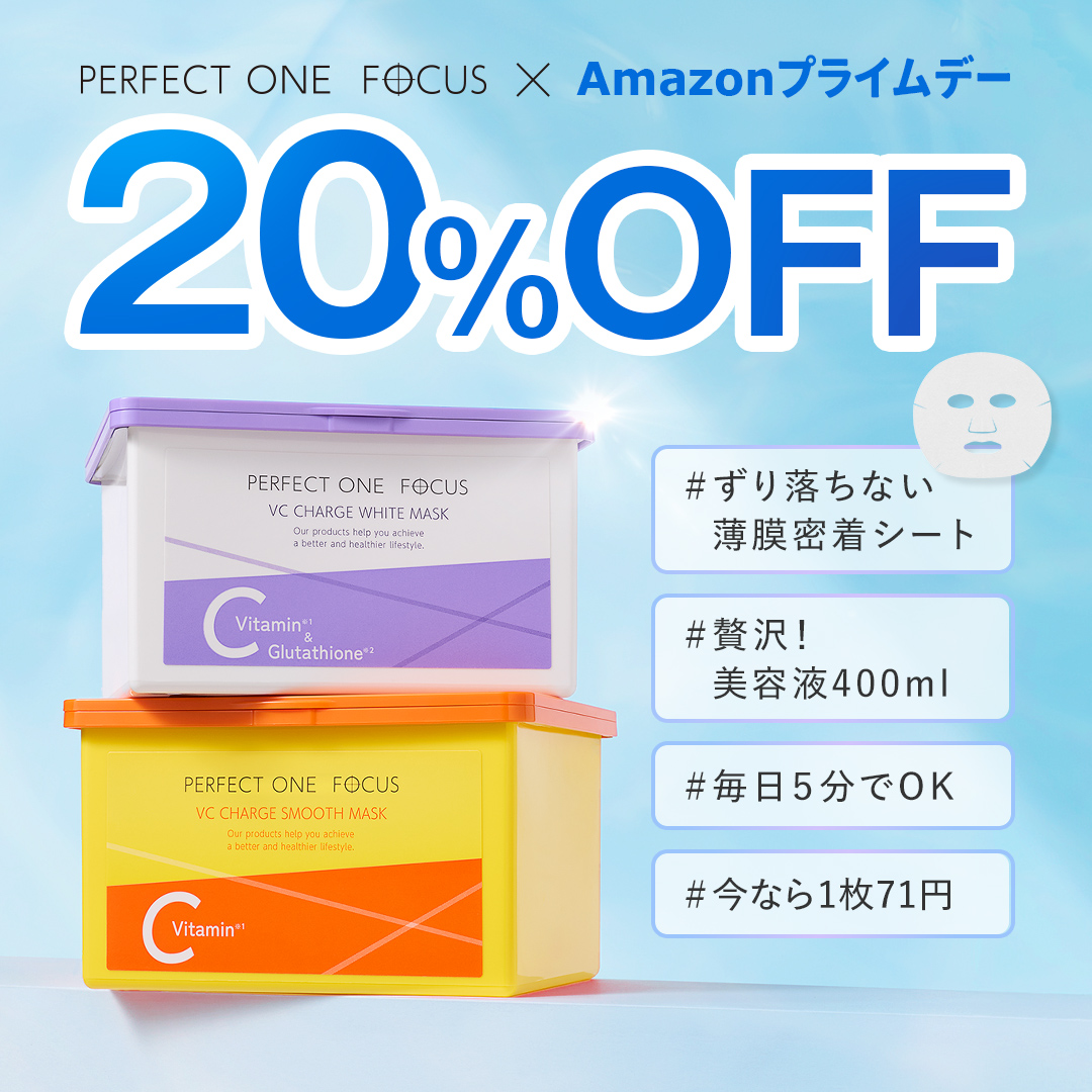 パーフェクトワンフォーカス (@perfectoneFOCUS) / Posts / X