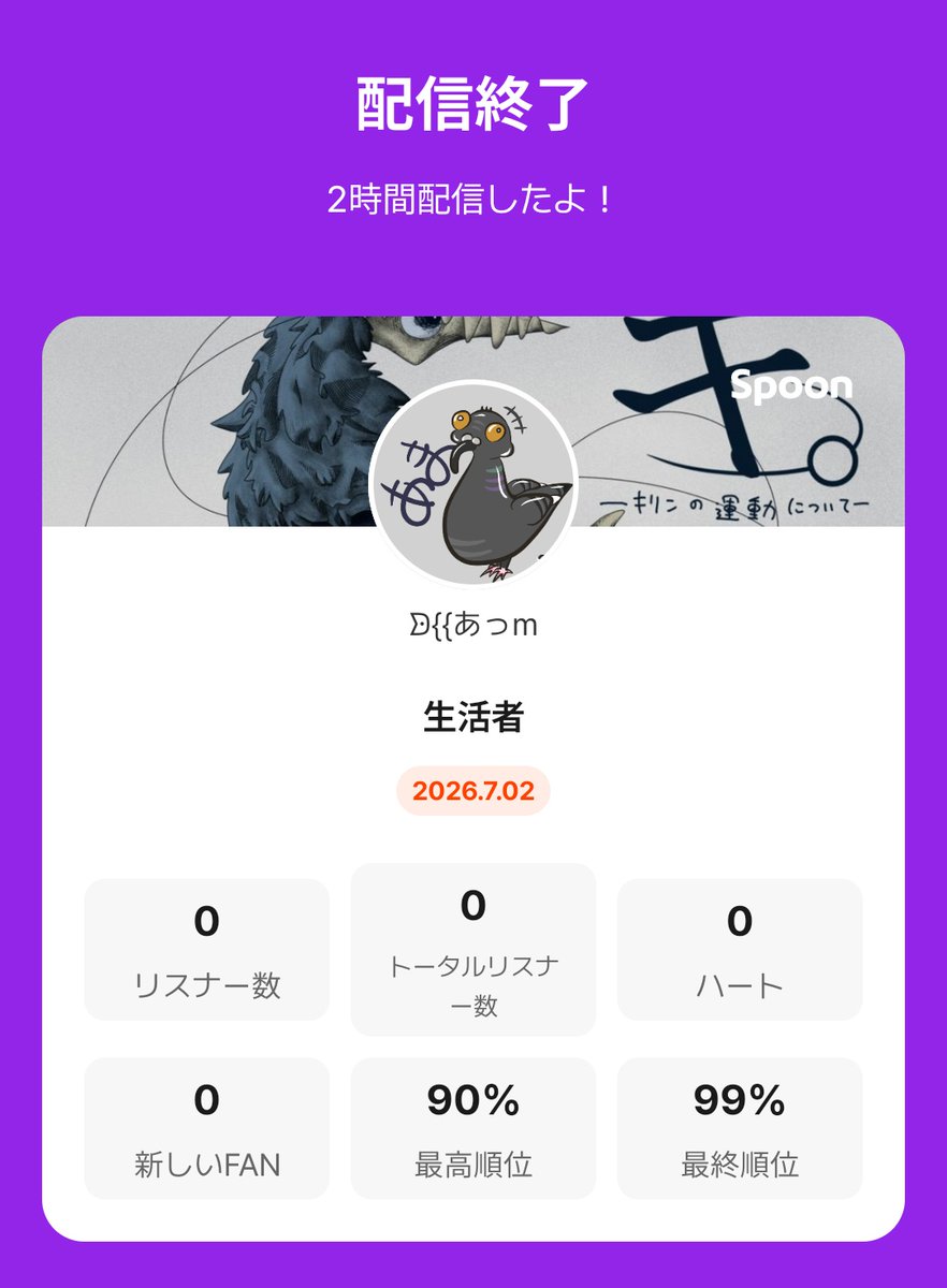 ama86869731's tweet photo. https://t.co/WalKERDKpf