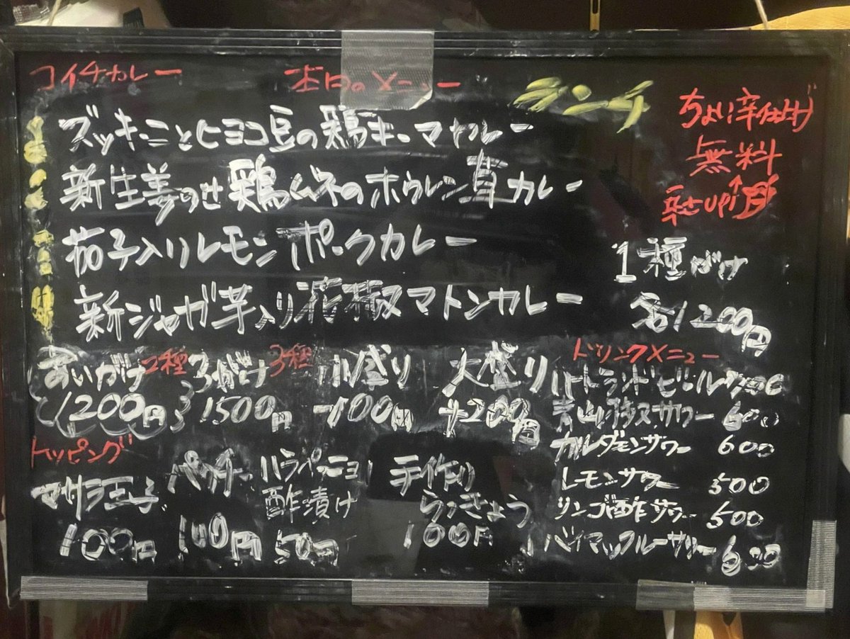 ayann1e's tweet photo. れぽ久しぶりにやったら怖すぎて泣いた https://t.co/db7HQ0Bov0