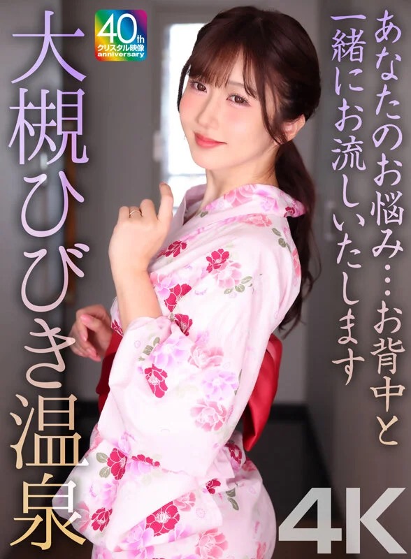 lariskot's tweet photo. 浴衣ガチで江戸すぎるやろw https://t.co/t3eey2QIdg