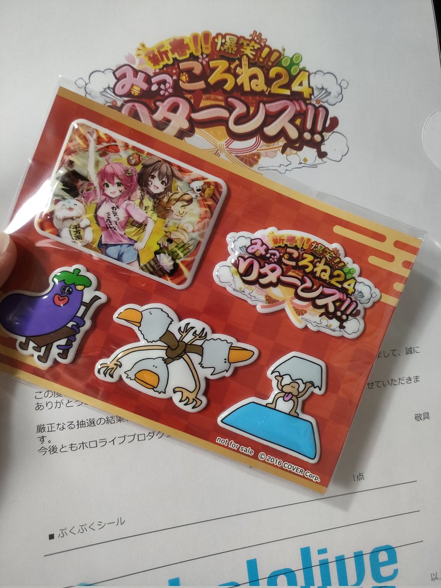 ぶるー太 (@blueta9810) / Posts / X