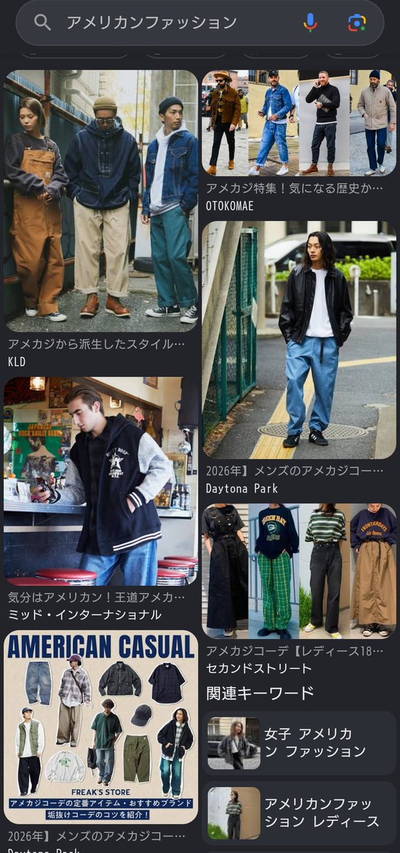 ryusho2523 tweet picture