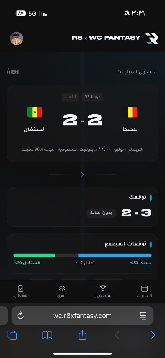 Esbr503's tweet photo. لو سمحتو احسبوها مع الشوطين ولا على الاقل احسبو لنا نقاط https://t.co/zfv0czj62y