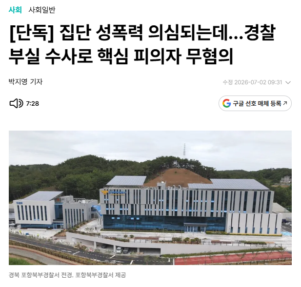 🌲해송 tweet media