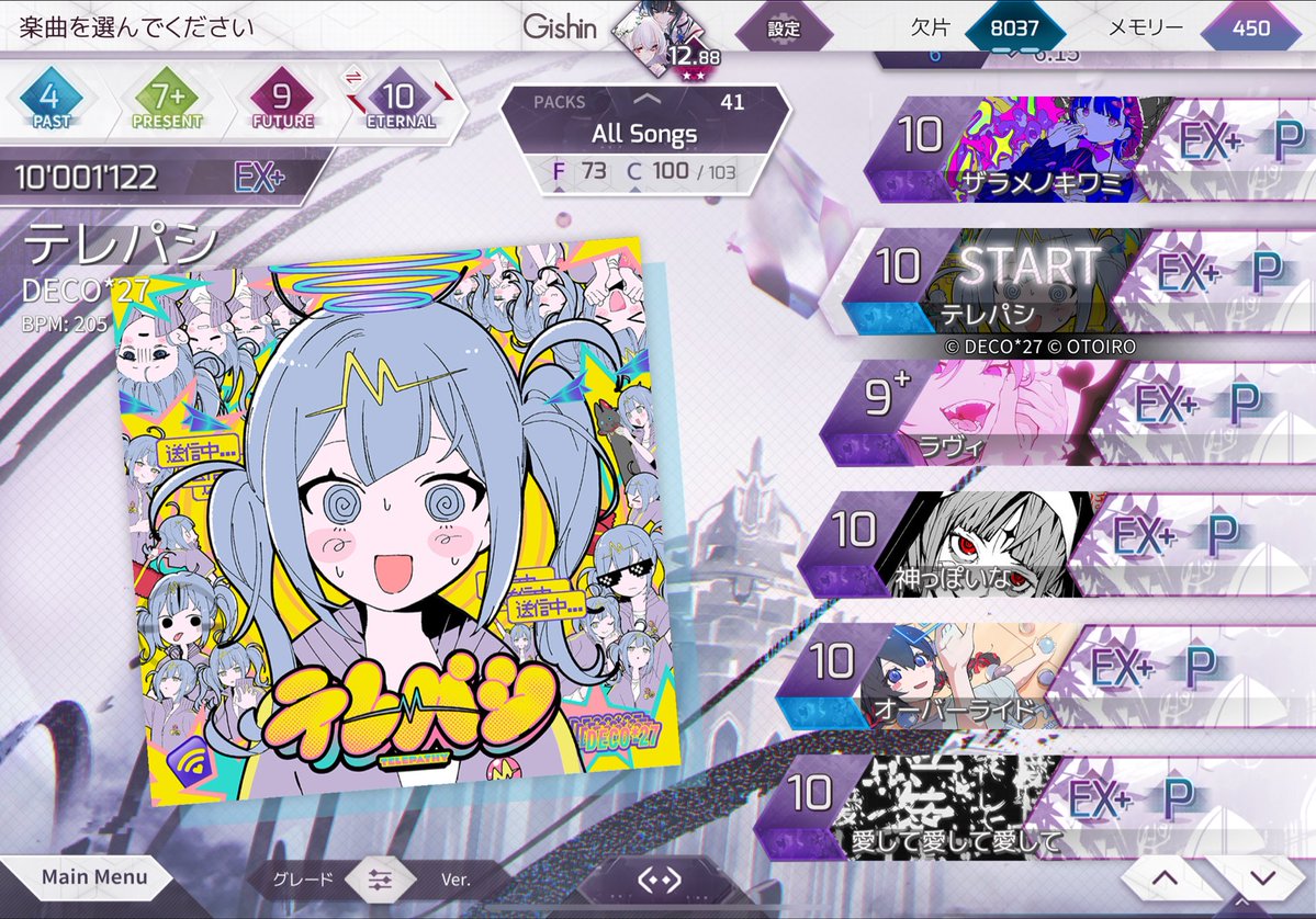 cf1444aa's tweet photo. テレパシ PM ！
ボカロFETR制覇だー https://t.co/D5XkYOGcwx