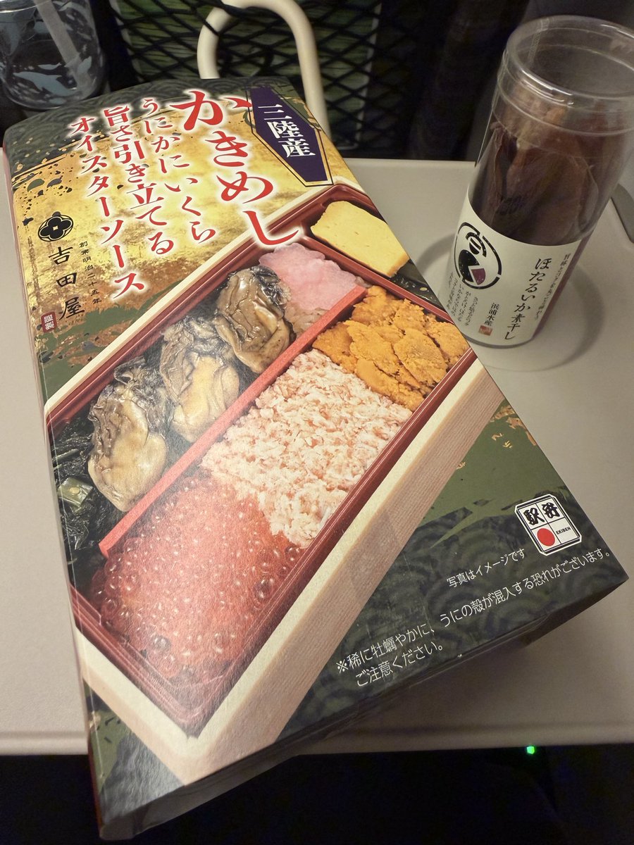 yuta2020futa's tweet photo. シール買ってくる🚄 https://t.co/5AjWR6nCmn