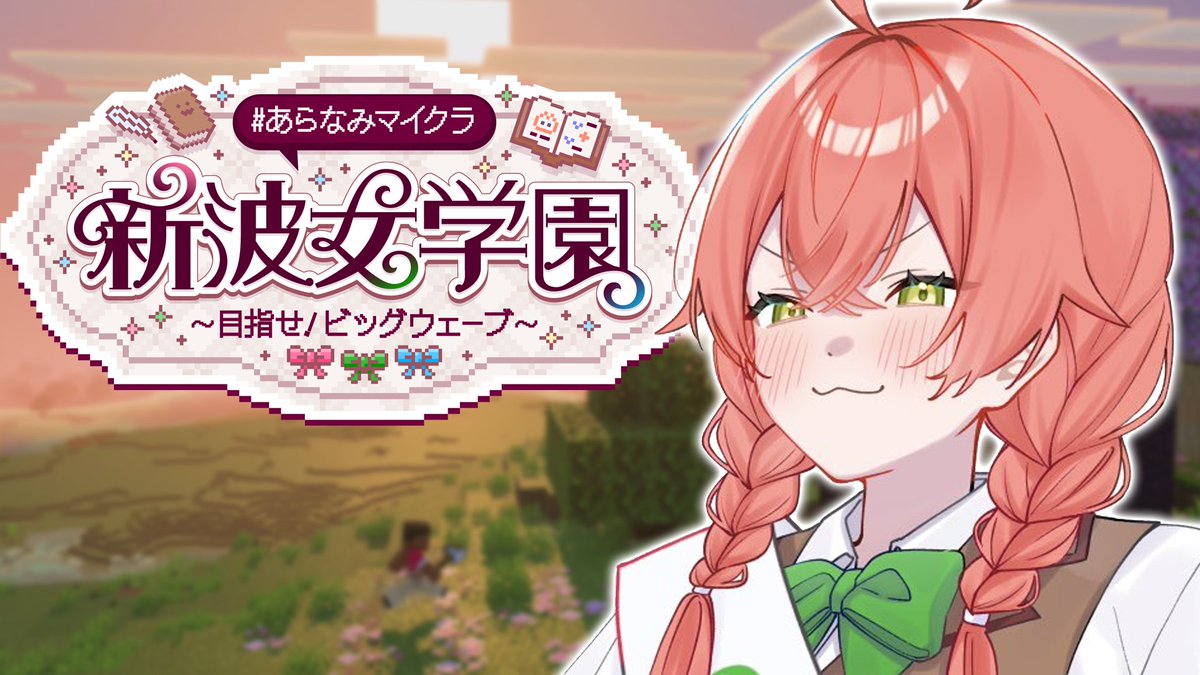 獅子堂あかり🐱💫【にじさんじ所属】 (@44do_akari) / Posts / X