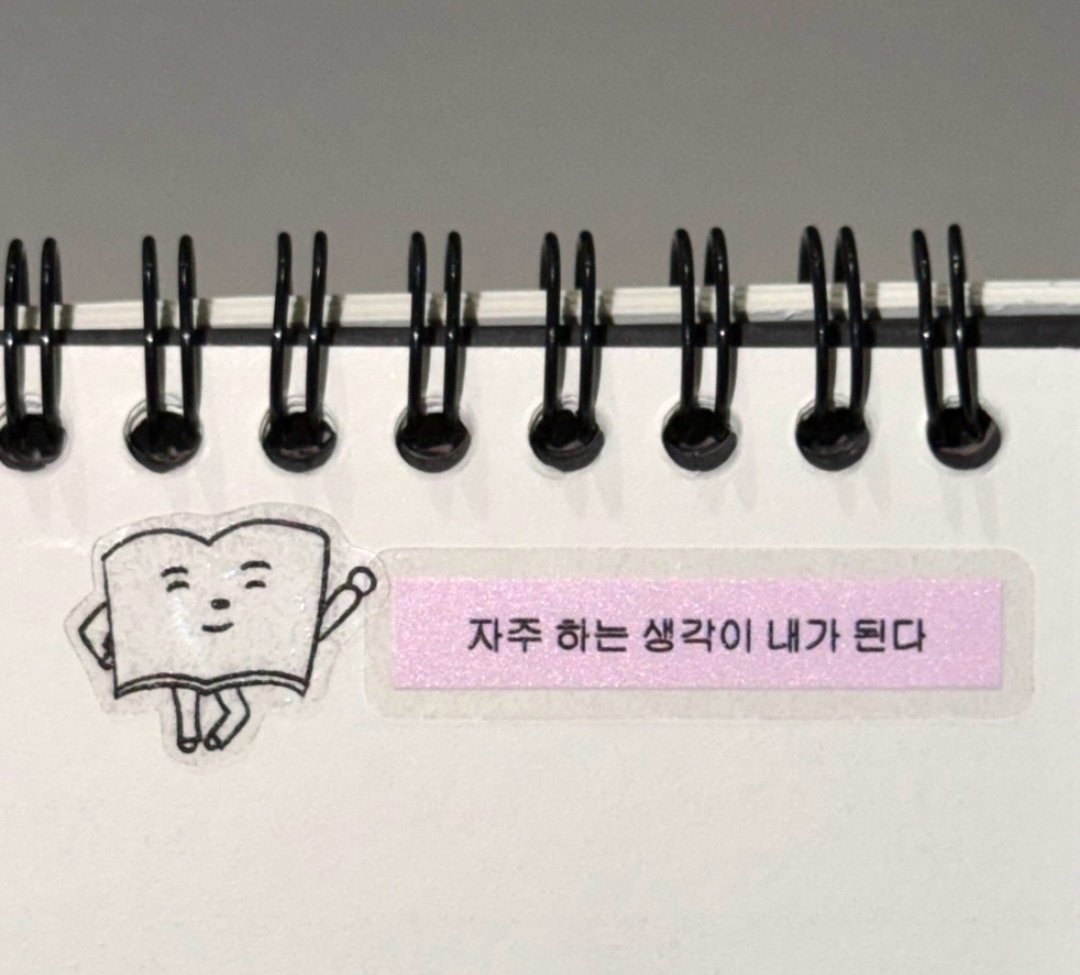omg_writer's tweet photo. 매우 늦은 7월의 마음가짐.... https://t.co/LbAAGE39tN