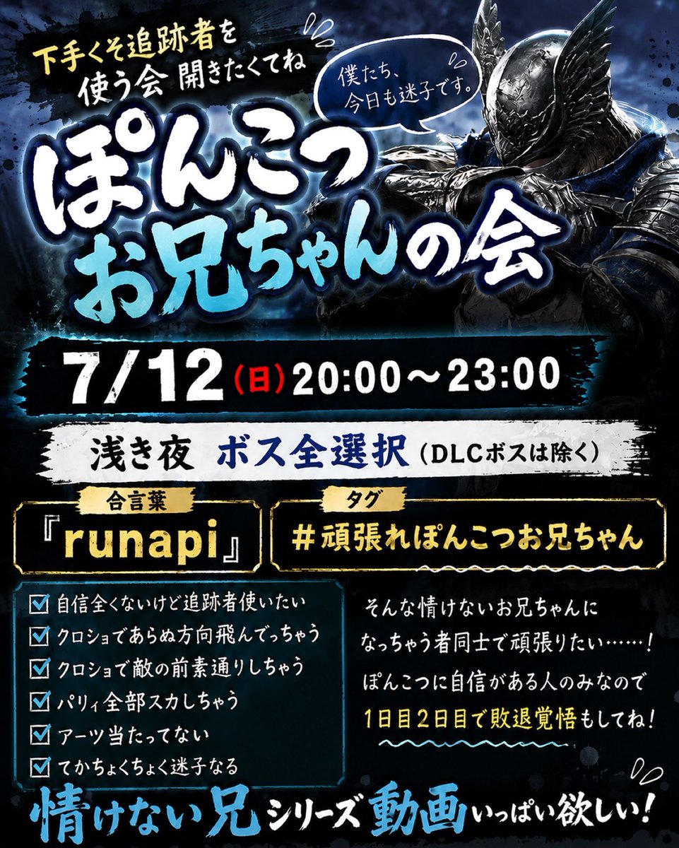 runapi7r's tweet photo. すいません🫠
私がただやりたいだけなんです、、
情けない兄で練習してくれる方々いますかね、、
お待ちしてます(՞  ܸ. .ܸ՞)"

#ナイトレイン募集 
#ナイトレイン https://t.co/A4TmnMPUvl