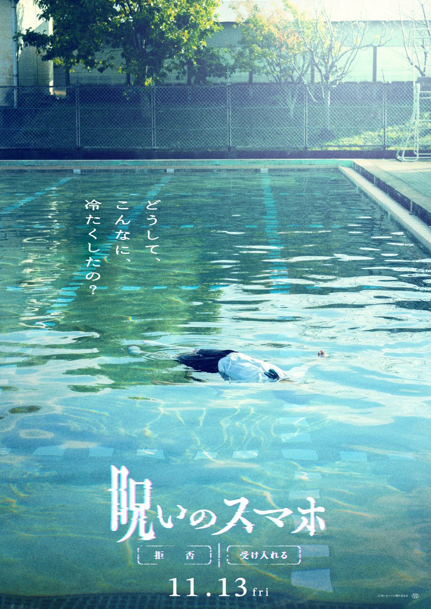 waka00006's tweet photo. 気の利いた宣伝ビジュアルとはこういうことです https://t.co/eVe6BQiduM