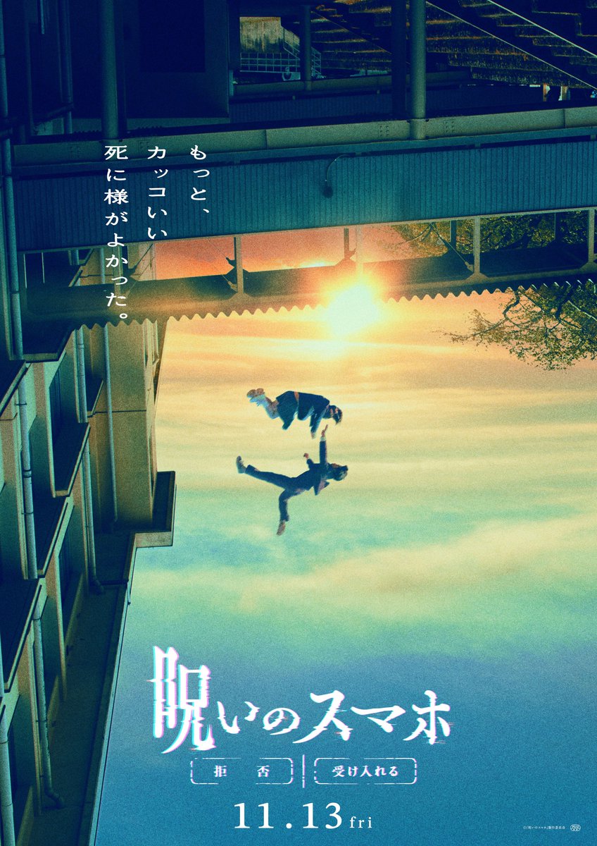 waka00006's tweet photo. 気の利いた宣伝ビジュアルとはこういうことです https://t.co/eVe6BQiduM