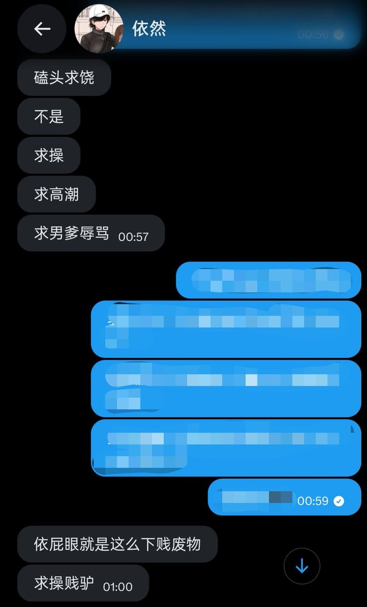 Bro53275453's tweet photo. 比起上来就白给开送的母畜~还是刚开始装矜持装高贵~无脑挑衅然后被猎雌爆杀到抖逼屁眼收缩丧志喷卵的傻卵母人更有意思^^，你说对么？@ciao2024120
所谓试探到沉沦其实只有一线之隔哦🖤 https://t.co/lvQhghCRXm