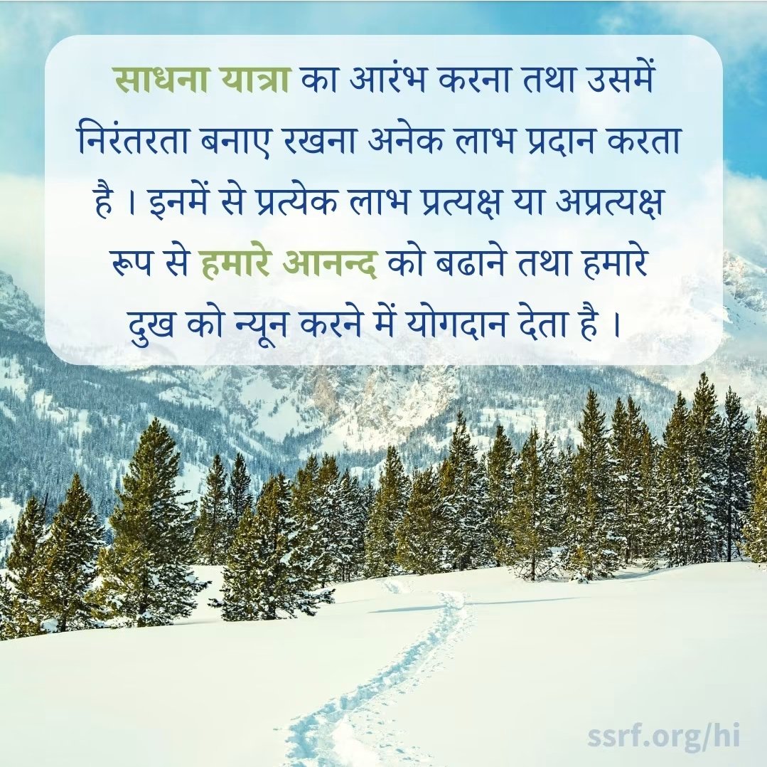 DurgaChaubey6's tweet photo. 🌸जब जीवन में परिस्थिति कठिन हो जाती है, तो साधना हमें शांत रहने में सहायता करती है । हम भावनात्मक रूप से सबल बनते हैं तथा कठिन समय का सामना सहजता से कर सकते हैं ।🌸🌼

https://t.co/LCfNVujZBJ

#चुनौतियोंमेंस्थिरता #संतुलितमन #आनंद https://t.co/qlvA5Tx1zV
