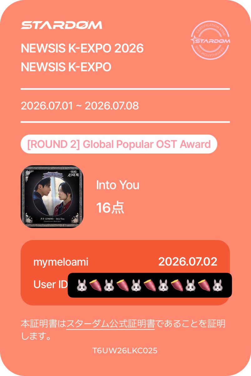 mymeloami's tweet photo. *ROUND2* 2日目
#온유 #ONEW #オニュ #オンユ
#IntoYou
https://t.co/DRmWrwcgBz https://t.co/bHv5PIpQkK
