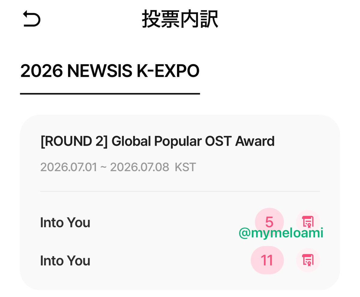 mymeloami's tweet photo. *ROUND2* 2日目
#온유 #ONEW #オニュ #オンユ
#IntoYou
https://t.co/DRmWrwcgBz https://t.co/bHv5PIpQkK