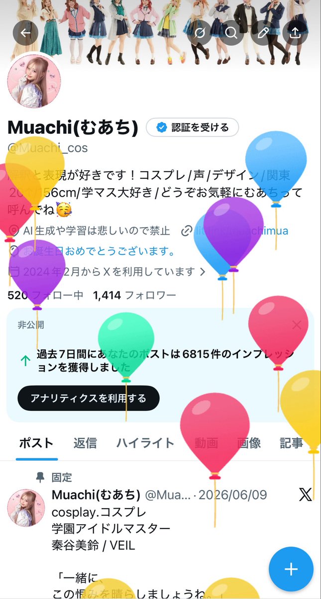 Muachi(むあち) tweet media