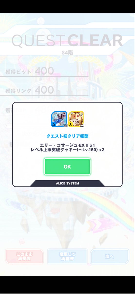 yuuto0game's tweet photo. とりあえずー、今出来るとこまで終わりました
いやー、スタミナ回復早いので快適です( *´艸)

エリーの進化はバクマエフェ欲しいので我慢です
シュミレーターは勝てましぇーん( ；∀；)

仕事してても休憩までに大体スタミナMAXなので仕事も楽しめます✨
※嘘です毎秒寝てたい

#クラフィ https://t.co/T2Uk9pd5Sk