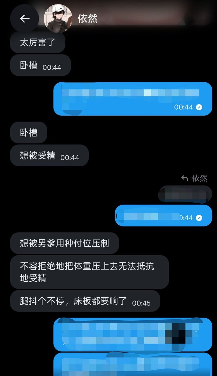 Bro53275453's tweet photo. 比起上来就白给开送的母畜~还是刚开始装矜持装高贵~无脑挑衅然后被猎雌爆杀到抖逼屁眼收缩丧志喷卵的傻卵母人更有意思^^，你说对么？@ciao2024120
所谓试探到沉沦其实只有一线之隔哦🖤 https://t.co/lvQhghCRXm