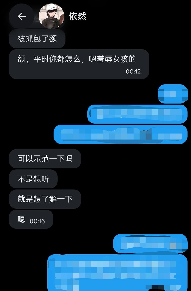 Bro53275453's tweet photo. 比起上来就白给开送的母畜~还是刚开始装矜持装高贵~无脑挑衅然后被猎雌爆杀到抖逼屁眼收缩丧志喷卵的傻卵母人更有意思^^，你说对么？@ciao2024120
所谓试探到沉沦其实只有一线之隔哦🖤 https://t.co/lvQhghCRXm