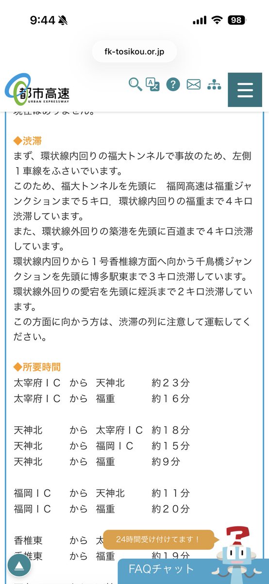 Post by セイ on X: これですね