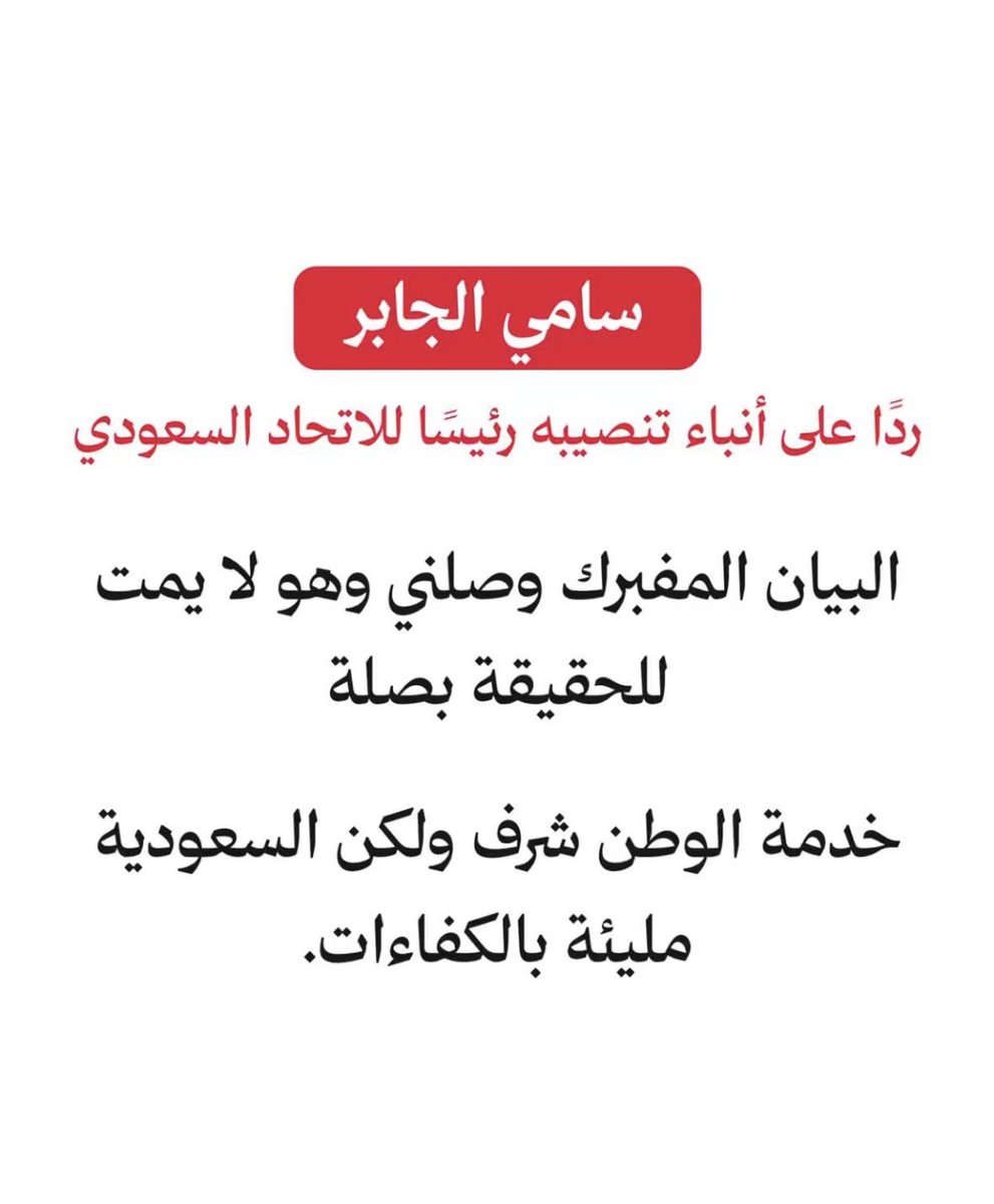b1b113's tweet photo. @football_li5 https://t.co/ImkOX9NppF