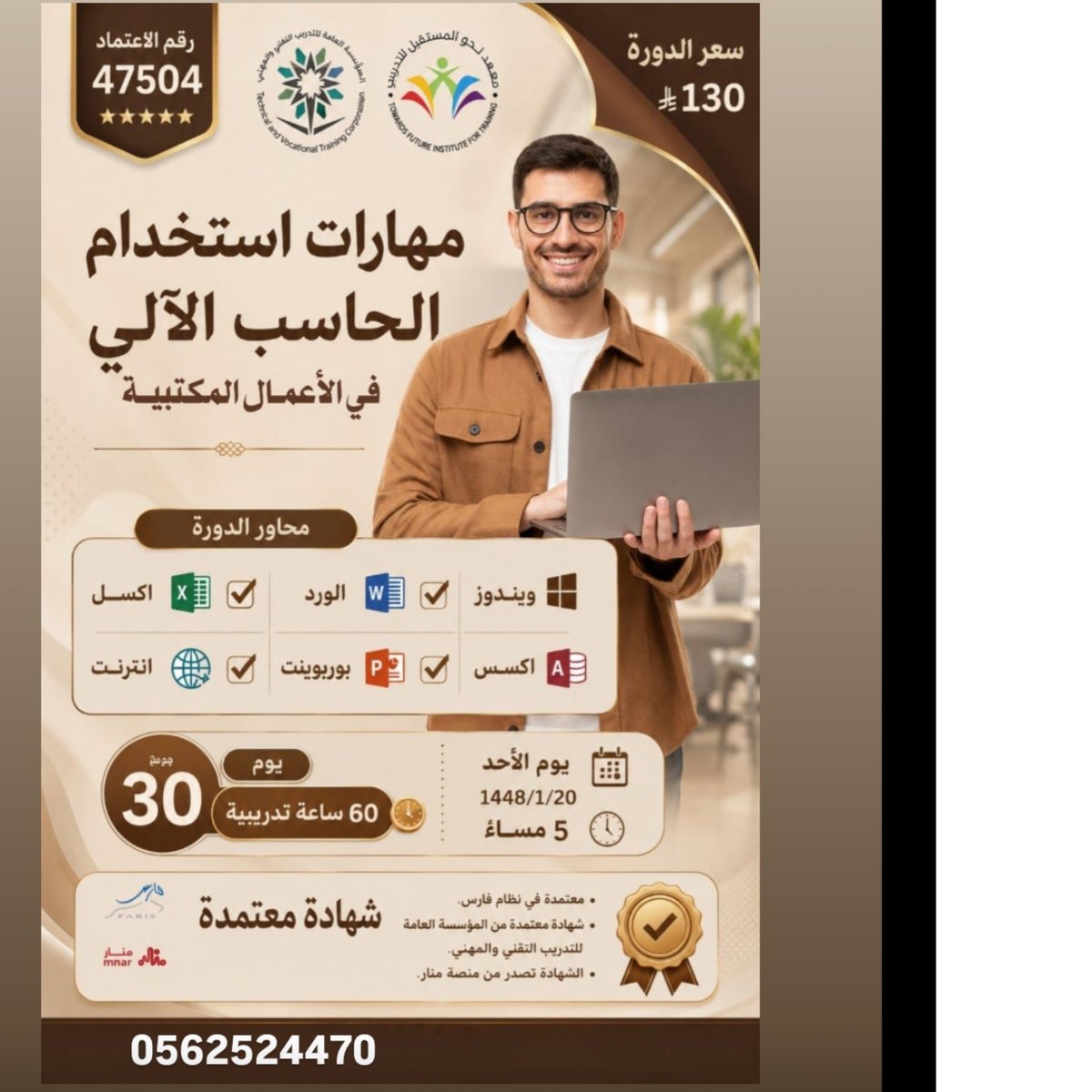 Shop1sh's tweet photo. #وظايف_شاغره
#وزارة_التعليم
#نظام_نور https://t.co/HU82DUng61