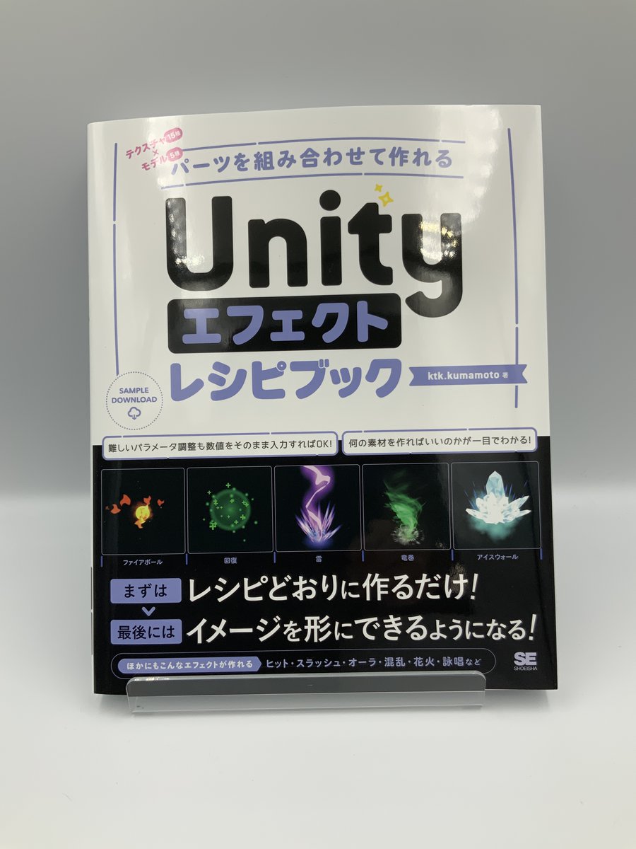 翔泳社の本 (@shoeisha_books) / Posts / X