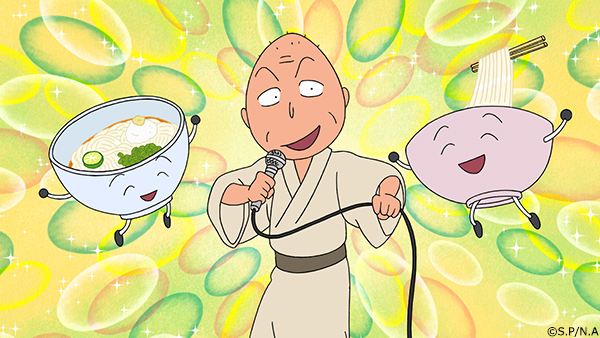 tweet_maruko's tweet photo. 今日は #うどんの日 じゃ❗
さっぱりしたうどんを食べて夏を乗り切りたいのう✨

#ちびまる子ちゃん #7月2日 https://t.co/u5yHhx4ee8