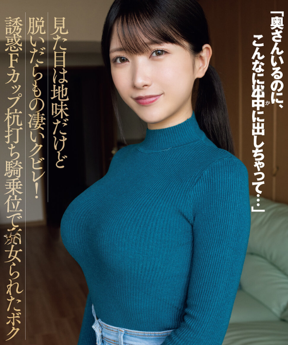 Gabbyboy17's tweet photo. 🔥特選の50%OFF🔥

作品はこちら👇
https://t.co/h4TI7HvU42
✅PayPay・電子マネー決済OK
✅初回限定クーポン配布中
#PR https://t.co/PcM8v5enPo