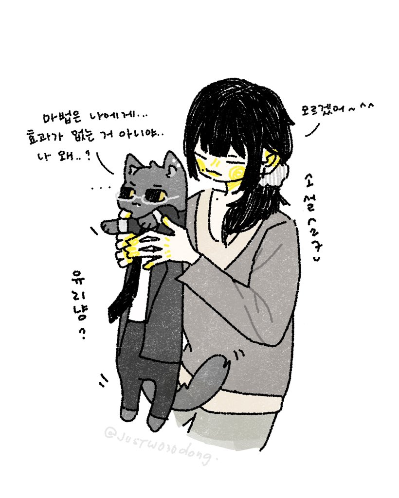 justwo3odong's tweet photo. 새로운 마법..?^^ https://t.co/O7EXcuUnST