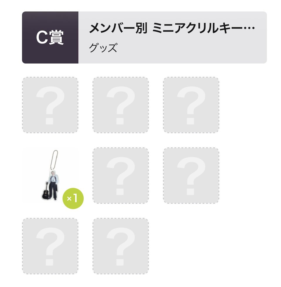 mgmpwgmd's tweet photo. ATEEZ アチズ オンラインFCくじ

（譲）C賞ミニアクリルキーホルダー 
         D賞ステッカー
         E賞トレカ
ソンファユノ ヨサン サン ミンギ ウヨン ジョンホ

（求）ホンジュン

纏めて交換してくださると嬉しいです。
商品届き次第郵送での交換📮
お気軽にお声掛けください⭐️ https://t.co/4yfMZYPD2i