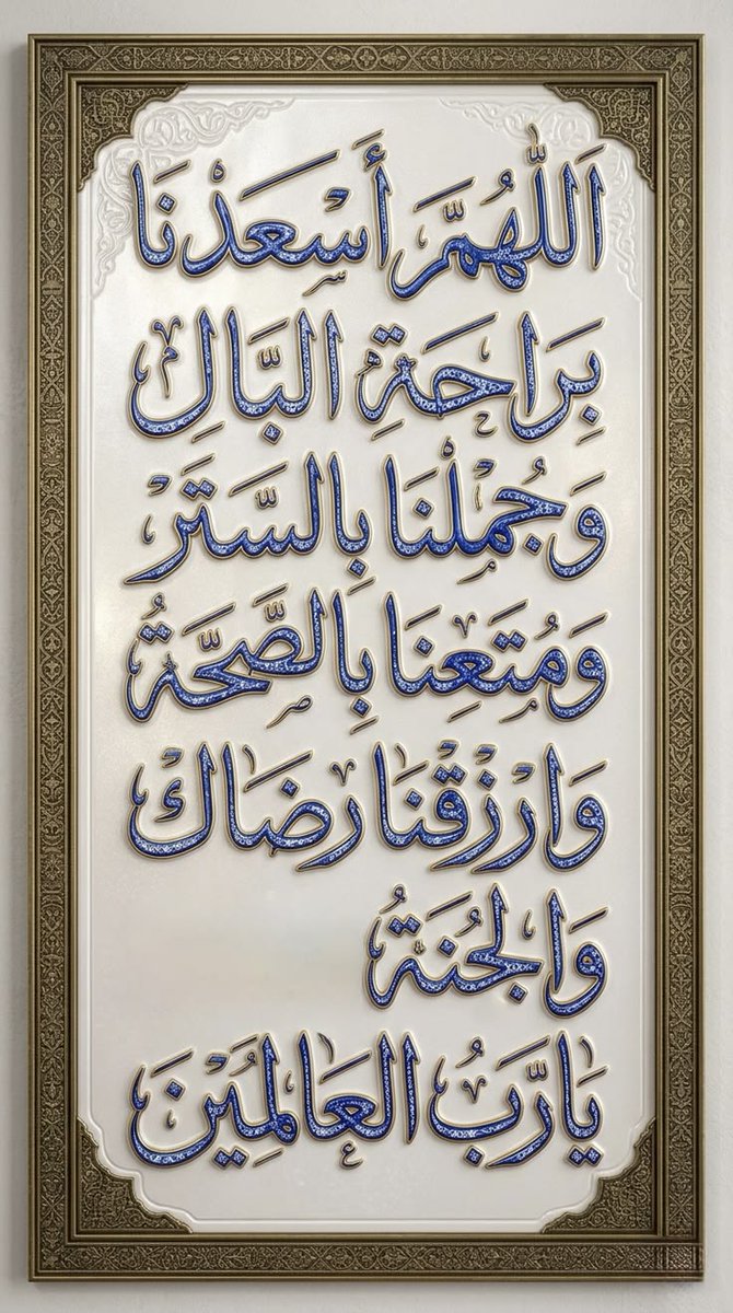 ASRL188's tweet photo. اللهم اسعدنا براحة البال #بوح_آخر_الليل https://t.co/iK5WsuXtSa
