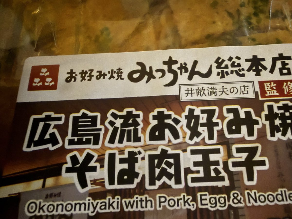 eazyma's tweet photo. 画像添付忘れ https://t.co/Osd6yIprz5