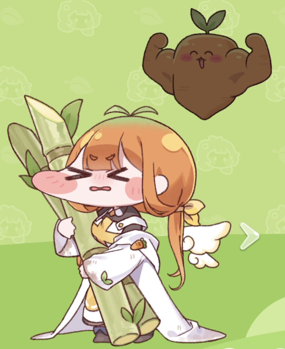 キャロット好き 