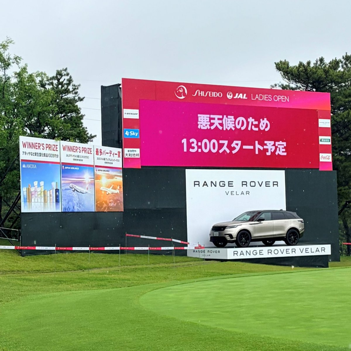shiseidoopen's tweet photo. 悪天候のためスタートを6時間遅らせ、
13:00(予定)に変更します
ギャラリーゲートは10:00にオープンいたします

以降の変更がある場合は
12:00頃にお知らせいたします

■大会WEBサイト
https://t.co/Bnw8TkvPO5

#資生堂JALレディス https://t.co/YjDxxJU15B