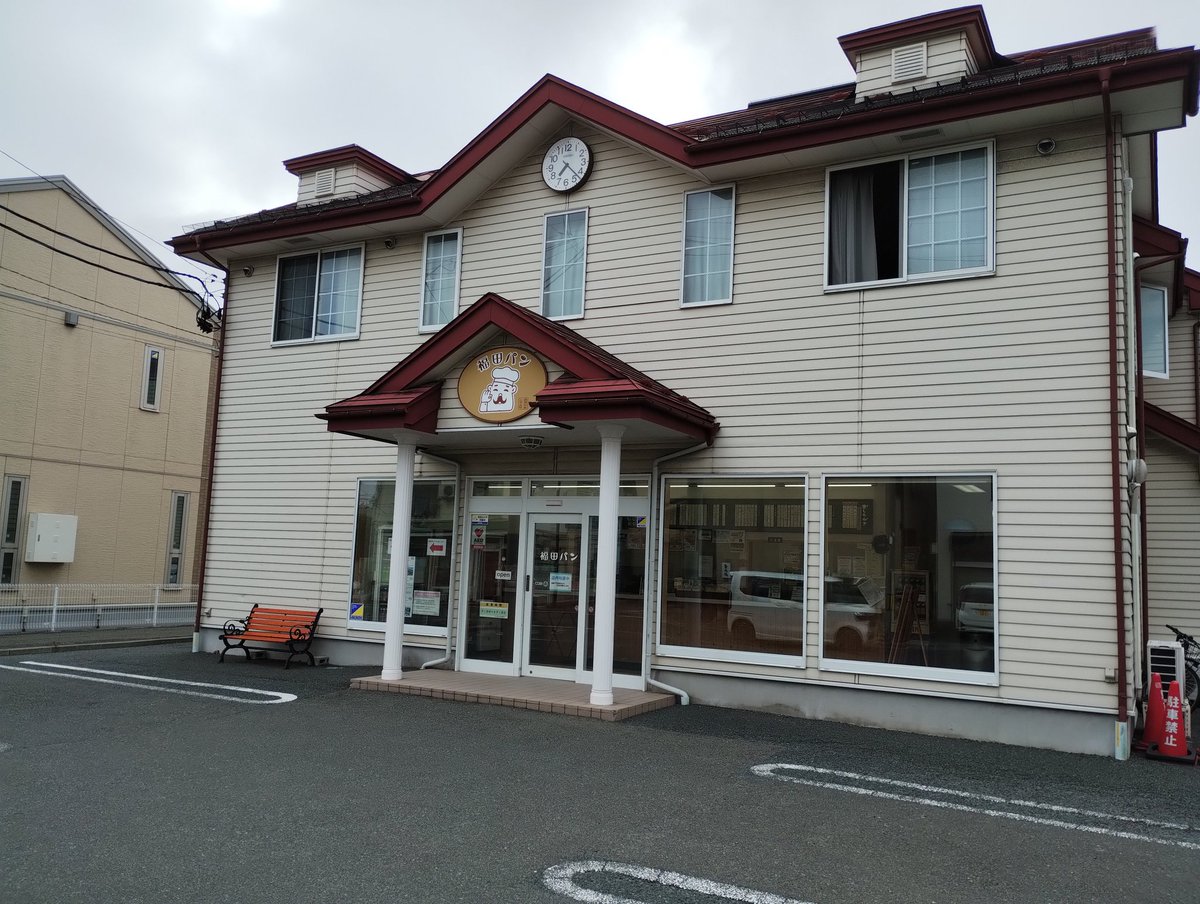 arikatou72's tweet photo. 腹ペコ族には嬉しい大きなコッペパン
ホテルの朝食をパスして本店まで散歩
ふわふわで柔らかいパンにタップリの甘いペースト
駅に向かうと激押し販売促進してました
もう有名なんだ
でも生地のしっしり感は本店手作りならではかもしれない https://t.co/qOCBBx1YUx