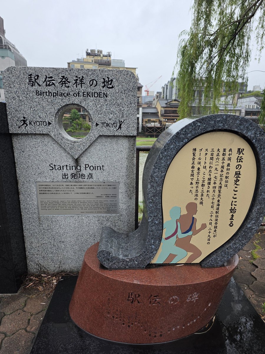 chocopug's tweet photo. 雨で蒸し暑いが散歩
今のところオオサンショウウオはいない
山椒太夫 https://t.co/C9fxk8FIp1