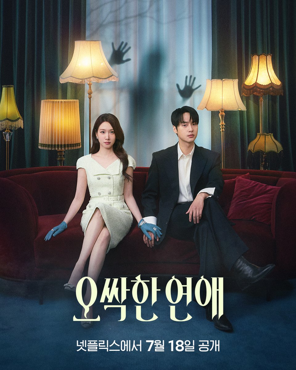 NetflixKR's tweet photo. 당신 눈에도 ‘그들'이 보이나요?

박은빈, 양세종, 옹성우의 <오싹한 연애>, 7월 18일 넷플릭스에서. https://t.co/VSi0va4ADk