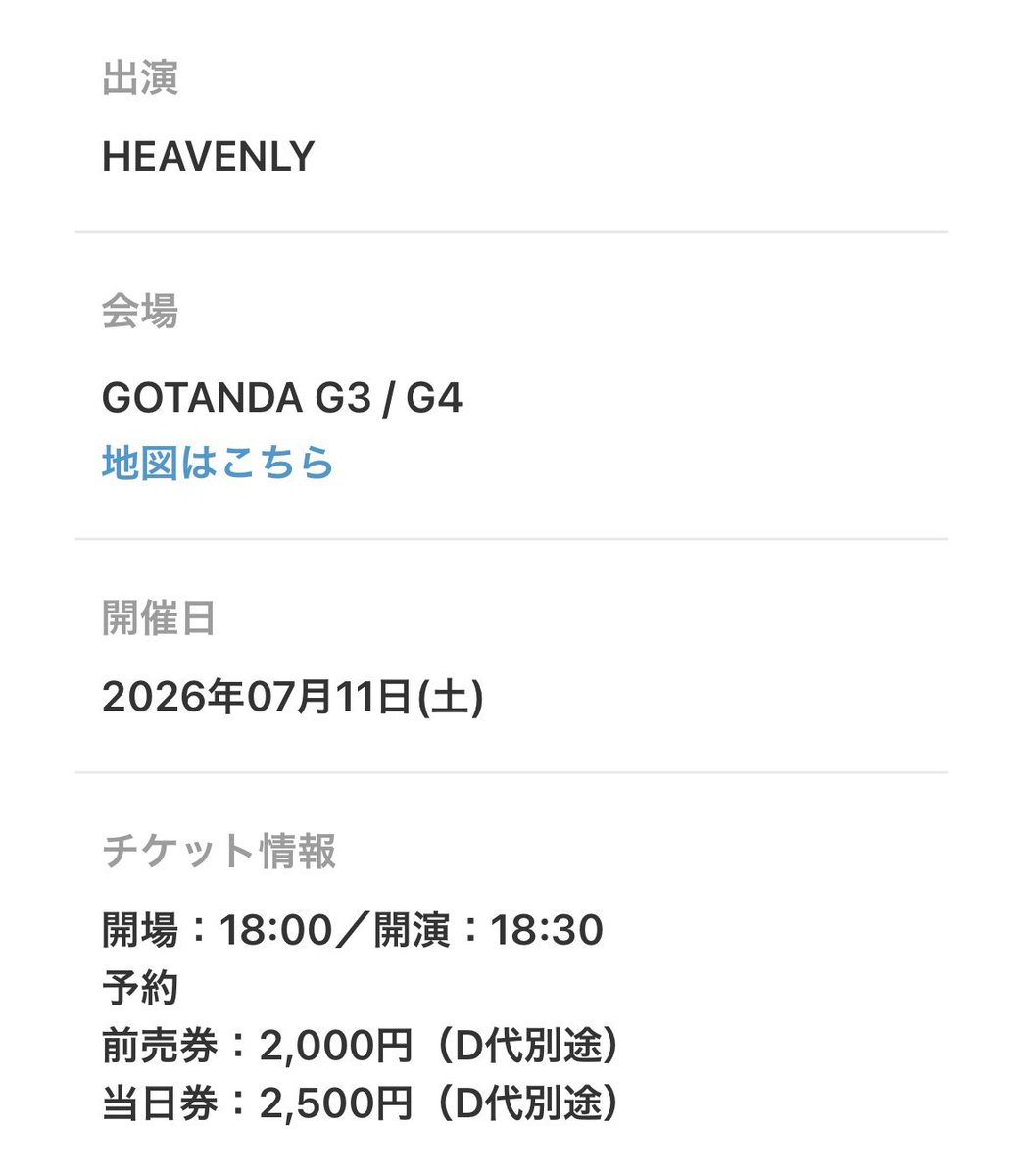 Rausu52's tweet photo. 2000円？2500円？🤔 https://t.co/gB0QmpFZ9x
