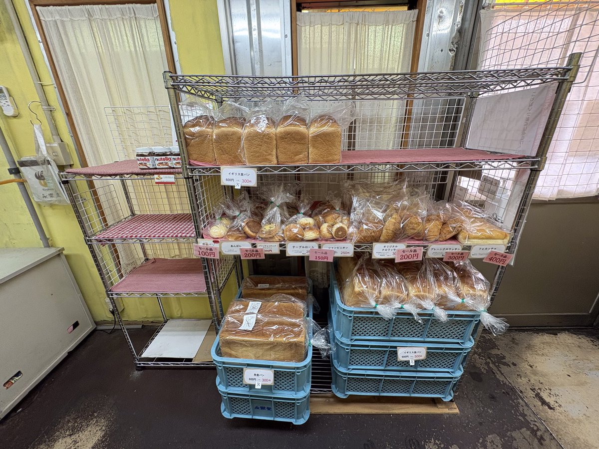 pan_chokubai's tweet photo. おはようございます☀️

ご来店お待ちしております♫

■商品情報■
・食パンあります🍞✨
・黒ごま食パンあります
・オリジナルクロワッサンお値打ちに販売します♫
・その他商品多数あります✨

LINEが届かない時はVOOM(ブーム)をご覧ください🎶
🔔月〜金17時30分までの営業
🔔土曜日は17時までの営業 https://t.co/QIVoctBsKw