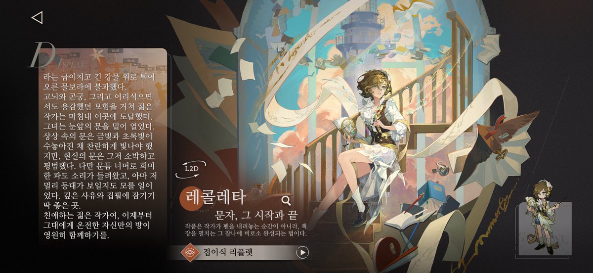 curious_sv's tweet photo. 레콜레타 너무 좋아서 임종
유령 아니고 땅에 발딛고 살기로 결정했다면 여자는 글쓰기를 위해 오로지 자기만의 방이 필요하다.... 버지니아 울프, <자기만의 방> https://t.co/Fji9nWgu0J